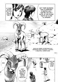 [Ichinose Tsuzuki] Nangoku no Mouflon | Mouflon of the South (Kemono For Essential 7) [English] {desudesu} - page 3