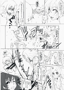 (SC39)[Chinpudo (Marui)] Notokoe Tantei Amaha Masane (Witchblade, Dragonaut) - page 19