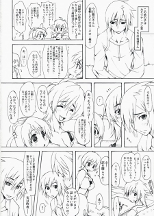 (SC39)[Chinpudo (Marui)] Notokoe Tantei Amaha Masane (Witchblade, Dragonaut) - page 3
