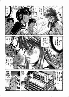 (C74) [Human High-Light Film (Jacky Knee de Ukashite Punch x2 Summer de GO)] HITOMI High School (Dead or Alive) - page 9