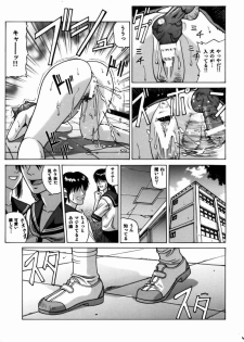 (C74) [Human High-Light Film (Jacky Knee de Ukashite Punch x2 Summer de GO)] HITOMI High School (Dead or Alive) - page 46