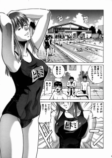 (C74) [Human High-Light Film (Jacky Knee de Ukashite Punch x2 Summer de GO)] HITOMI High School (Dead or Alive) - page 10