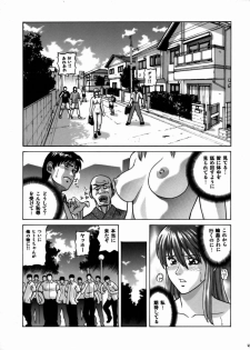 (C74) [Human High-Light Film (Jacky Knee de Ukashite Punch x2 Summer de GO)] HITOMI High School (Dead or Alive) - page 48