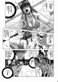 (C74) [Human High-Light Film (Jacky Knee de Ukashite Punch x2 Summer de GO)] HITOMI High School (Dead or Alive) - page 28