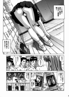 (C74) [Human High-Light Film (Jacky Knee de Ukashite Punch x2 Summer de GO)] HITOMI High School (Dead or Alive) - page 22