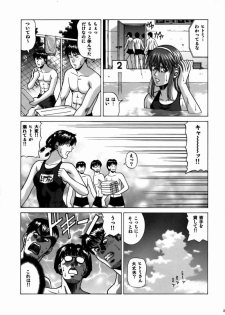 (C74) [Human High-Light Film (Jacky Knee de Ukashite Punch x2 Summer de GO)] HITOMI High School (Dead or Alive) - page 12