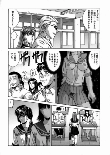 (C74) [Human High-Light Film (Jacky Knee de Ukashite Punch x2 Summer de GO)] HITOMI High School (Dead or Alive) - page 7