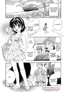 [Matsutou Tomoki] Hana no Inochi | A Flower's Life (Hametsu Kairo) [English] [desudesu] - page 1