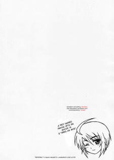 (C67) [Type-G (Ishigaki Takashi)] LUNA:C (Gundam SEED Destiny) [English] - page 4