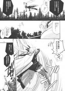 [Hanzai Tengoku (Hasei Agana) & Bakugeki Monkeys (Inugami Naoyuki)] Mechamecha Nano (Mahou Shoujo Lyrical Nanoha) - page 5