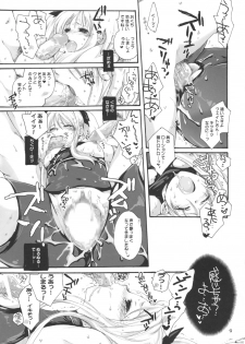 [Hanzai Tengoku (Hasei Agana) & Bakugeki Monkeys (Inugami Naoyuki)] Mechamecha Nano (Mahou Shoujo Lyrical Nanoha) - page 9