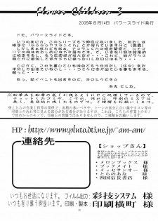 (C68) [Power Slide (Uttorikun)] Flower Children 3 (Gundam SEED DESTINY) - page 30