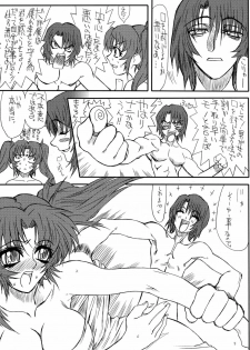 (C68) [Power Slide (Uttorikun)] Flower Children 3 (Gundam SEED DESTINY) - page 9