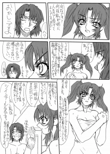 (C68) [Power Slide (Uttorikun)] Flower Children 3 (Gundam SEED DESTINY) - page 5