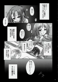 (C70) [Botugo (RYO)] Mahou de onna-ka? Sonna koto Shinakutatte Atashi wa Otome yo! (Happiness!) - page 8