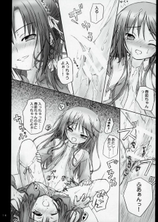 (C70) [Botugo (RYO)] Mahou de onna-ka? Sonna koto Shinakutatte Atashi wa Otome yo! (Happiness!) - page 15