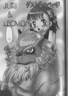 [Dennougiwa (Takano Iori)] Pretty Tamers (Digimon Tamers) - page 24