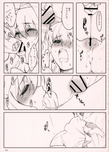 (C70) [Kansai Orange (Arai Kei)] D.C ~Endless Summer~ (D.C.S.S ~Da Capo Second Season~) - page 18