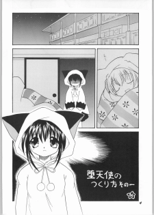 (C63) [Mugen Honpo (Mugendai)] Akuma to Tenshi no Aida ni...... (Pita Ten) - page 3