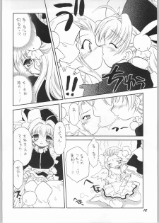 (C63) [Mugen Honpo (Mugendai)] Akuma to Tenshi no Aida ni...... (Pita Ten) - page 11