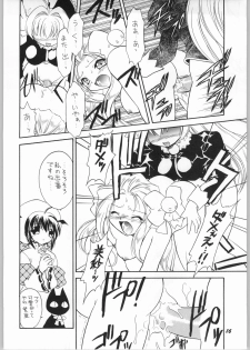 (C63) [Mugen Honpo (Mugendai)] Akuma to Tenshi no Aida ni...... (Pita Ten) - page 15