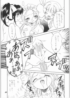 (C63) [Mugen Honpo (Mugendai)] Akuma to Tenshi no Aida ni...... (Pita Ten) - page 22