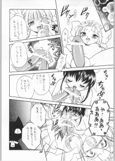 (C63) [Mugen Honpo (Mugendai)] Akuma to Tenshi no Aida ni...... (Pita Ten) - page 21