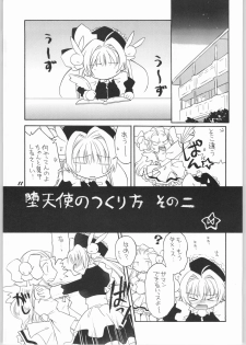 (C63) [Mugen Honpo (Mugendai)] Akuma to Tenshi no Aida ni...... (Pita Ten) - page 10
