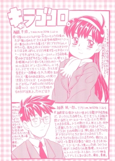 [Gorgeous Takarada] Imouto Gokoro. - Sister's Heart. [English] [SaHa] - page 3
