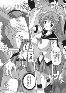 [Natsuka Q-Ya] Jyoshi Kousei no Himitsu! - page 28