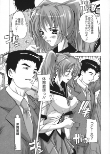 [Natsuka Q-Ya] Jyoshi Kousei no Himitsu! - page 29