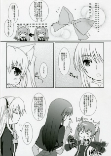 (C70) [Drakle-Nekota Perpetual Motion (Nekota Nanami)] Neko Ribbon (Quiz Magic Academy) - page 5