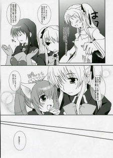 (C70) [Drakle-Nekota Perpetual Motion (Nekota Nanami)] Neko Ribbon (Quiz Magic Academy) - page 7