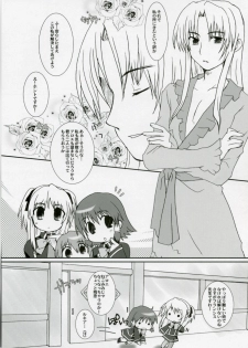 (C70) [Drakle-Nekota Perpetual Motion (Nekota Nanami)] Neko Ribbon (Quiz Magic Academy) - page 8