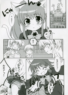 (C70) [Drakle-Nekota Perpetual Motion (Nekota Nanami)] Neko Ribbon (Quiz Magic Academy) - page 3