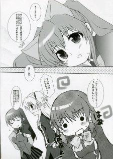 (C70) [Drakle-Nekota Perpetual Motion (Nekota Nanami)] Neko Ribbon (Quiz Magic Academy) - page 17