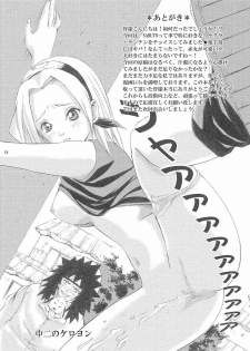 [Air Praitre (Chuuni no Keroyon, Nikel)] Kunoichi Hatsujouchuu!! | Kunoichi in Heat (Naruto) [English] [SaHa] - page 17