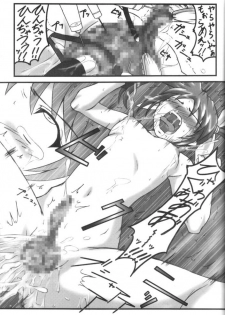 (COMIC1☆2) [Chi-Ra-Rhyzhm (Hidaka Toworu)] Bailout! (Mahou Shoujo Lyrical Nanoha) - page 16