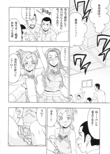 [Studio Wallaby (Raipa ZRX)] Maho Cheer (Mahou Sensei Negima!) - page 29