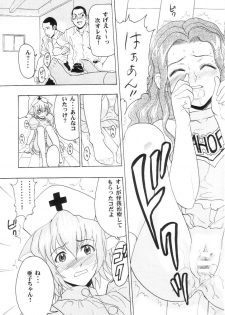 [Studio Wallaby (Raipa ZRX)] Maho Cheer (Mahou Sensei Negima!) - page 40