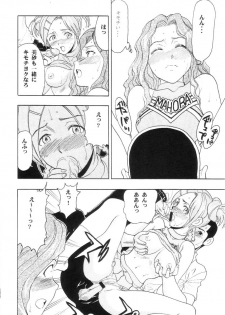 [Studio Wallaby (Raipa ZRX)] Maho Cheer (Mahou Sensei Negima!) - page 35