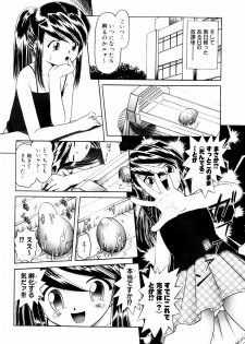 [Bow Rei] Himitsu no Hanazono - Shokushu Mushi Jigoku Emaki - page 18