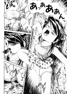 [Bow Rei] Himitsu no Hanazono - Shokushu Mushi Jigoku Emaki - page 38