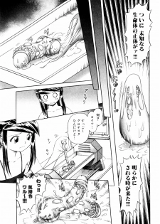 [Bow Rei] Himitsu no Hanazono - Shokushu Mushi Jigoku Emaki - page 19