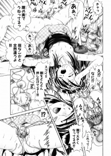 [Bow Rei] Himitsu no Hanazono - Shokushu Mushi Jigoku Emaki - page 29