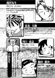 [Bow Rei] Himitsu no Hanazono - Shokushu Mushi Jigoku Emaki - page 10