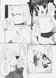 (ComiComi9) [Umi No Sachi Teishoku, Chimaroni?, Fake fur, (Kakifly, Chimaro, Furu)] PanPanPangya (Sukatto Golf Pangya) - page 19