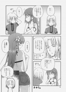 (ComiComi9) [Umi No Sachi Teishoku, Chimaroni?, Fake fur, (Kakifly, Chimaro, Furu)] PanPanPangya (Sukatto Golf Pangya) - page 39