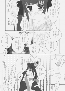 (ComiComi9) [Umi No Sachi Teishoku, Chimaroni?, Fake fur, (Kakifly, Chimaro, Furu)] PanPanPangya (Sukatto Golf Pangya) - page 22