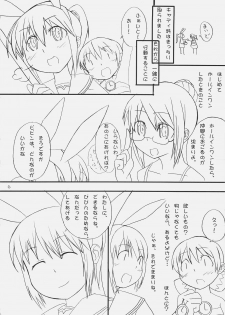 (ComiComi9) [Umi No Sachi Teishoku, Chimaroni?, Fake fur, (Kakifly, Chimaro, Furu)] PanPanPangya (Sukatto Golf Pangya) - page 5
